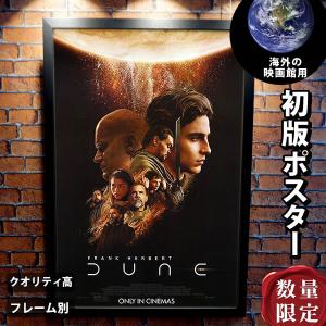 映画洋画ポスター 本 雑誌 コミック の商品一覧 通販 Yahoo ショッピング