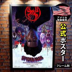 スパイダーマン アクロスザスパイダーバース グッズ