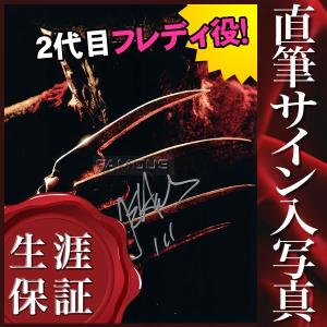 エルム街の悪夢 クルーガーの商品一覧 通販 Yahoo ショッピング