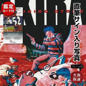 Akira 大友克洋 グッズの商品一覧 通販 Yahoo ショッピング