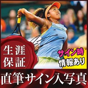 大坂なおみ テニスシューズの商品一覧 通販 Yahoo ショッピング