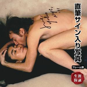 直筆サイン入り写真 オノ ヨーコ 小野 洋子 Yoko Ono ビートルズ ジョン レノン 妻 ブロマイド 約 25cm オートグラフ フレーム別 S 29 フェーマス サイン ポスターズ 通販 Yahoo ショッピング