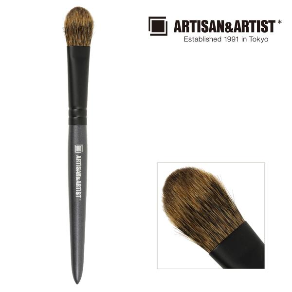 熊野筆 メイクブラシ アイシャドウブラシ 1WM-BR05 artisan&amp;artist