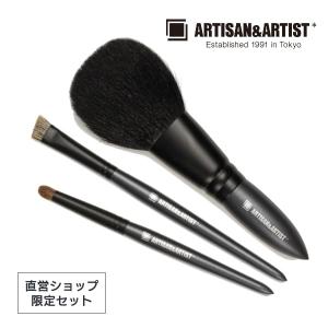 オンライン限定 熊野筆 メイクブラシ 3本セット 2W-0843 artisan&artist｜artisan-artist