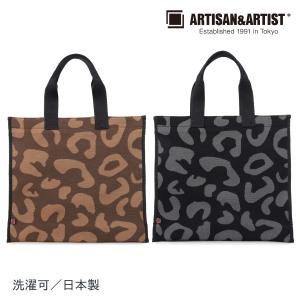 洗える トートバッグ ニット・トートバッグ ジャーナル・レオパード 3WB-JP210 artisan&artist｜artisan-artist