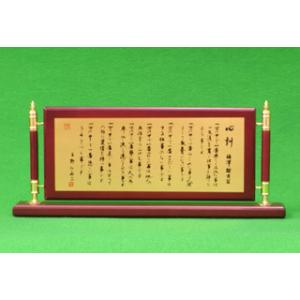親父の小言 福沢諭吉の心訓 小型衝立 卓上用 ...の詳細画像3