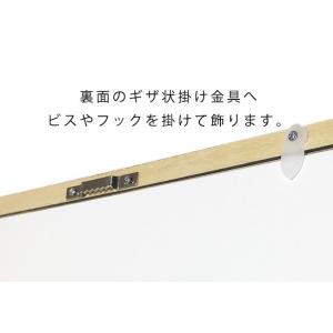 リーフパネル「並べて飾るとオシャレです」選べる...の詳細画像4
