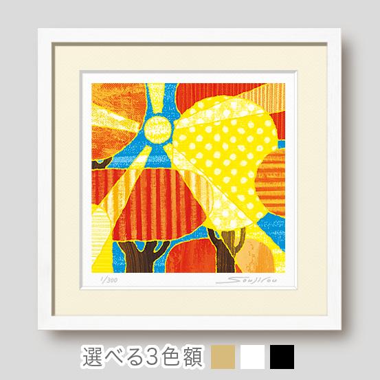 絵画 パッションフォレスト 風水 アート 玄関 壁掛け 風景 額入り おしゃれ 版画 運気 金運 3...