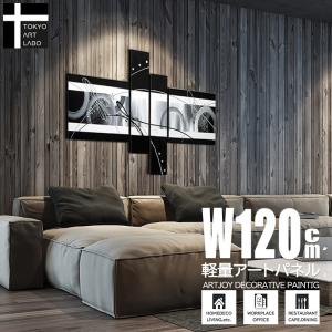 アートパネル モダン 北欧 インテリア おしゃれ レリーフ アート 大型