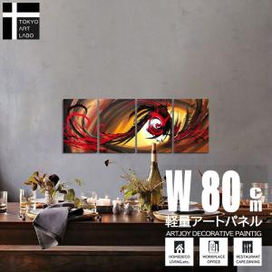 CREA アートパネル ピカソ 3点セット 壁掛け インテリア 絵画 北欧