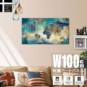 アートパネル 60×120 水晶絵 KH1074 世界地図 ワールド 壁掛けパネル