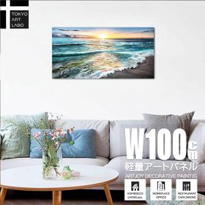 絵画 北欧 SUNRISE SEA SCAPE インテリア 壁掛け アートパネル 壁掛け 海 夏 風景 海岸 リビング ベッドルーム 青の商品画像