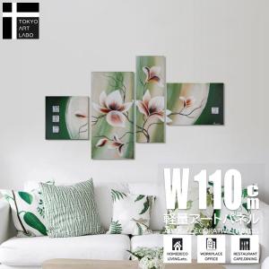 絵画 壁掛け インテリア モダン 玄関 リビング ホテル オフィス 青系 2