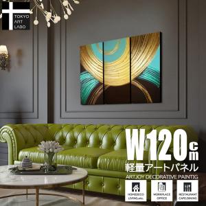 絵画 アートフレーム イクラ軍艦夏休み号「鮮やかな色彩と和洋