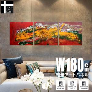 絵画 桜 150cm 初春の山桜 インテリア 壁掛け アートパネル おしゃれ