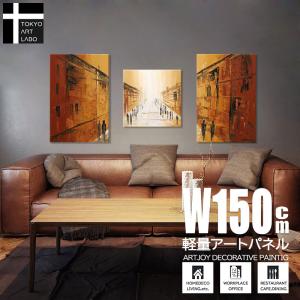 絵画 モダン 抽象画 玄関 リビングの壁にホテル オフィスに飾る モデル