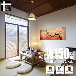 掛軸○ 河出幸之助 『椿』 美品 共箱 二重箱 太巻 肉筆 【日本画