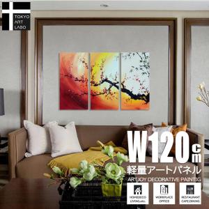 絵画 抽象画 モダンアート 3枚組 アートパネル 玄関 リビングの壁に