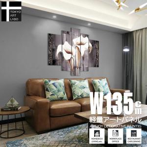 絵画 インテリア MetallicModern モダン アート 黒 ゴールド 壁掛け 絵