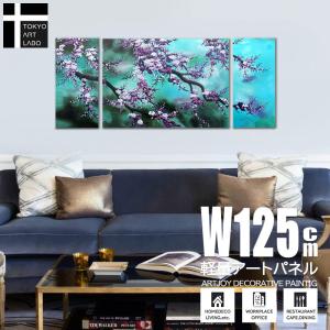 絵画 モダン アート 玄関 リビング ホテル オフィス エントランス