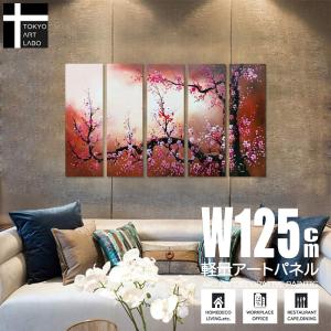 絵画 桜 150cm 初春の山桜 インテリア 壁掛け アートパネル おしゃれ