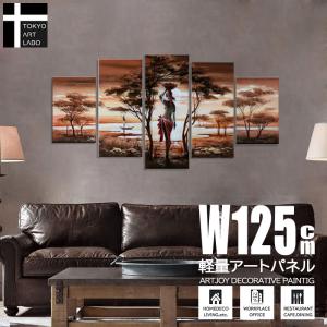 絵画 インテリア アートパネル 抽象画 モダン 北欧 壁掛け 玄関