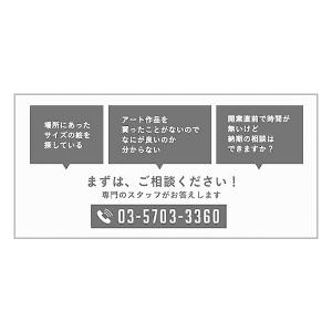 絵画 北欧 インテリア ANEMONE アネモ...の詳細画像4