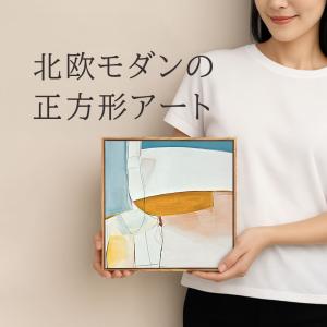 絵画 裸婦画 : 壁面装飾 内装用壁アート ARTLABO - 通販 - Yahoo