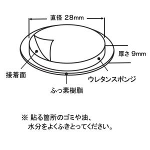カグスベール 丸型 4個入 ニチアス にちあす...の詳細画像2