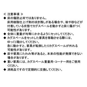 カグスベール 丸型 4個入 ニチアス にちあす...の詳細画像3