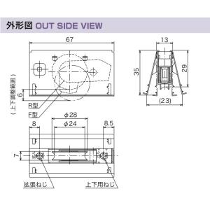 家研 戸車 13B28 アルミ用取替戸車 家研...の詳細画像1