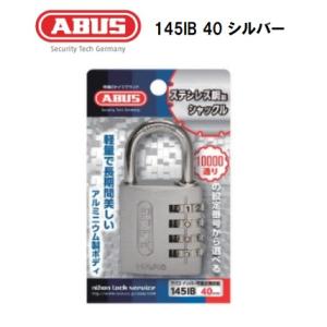 カギ アバス ABUS 145IB/40 SI シルバー 番号可変式南京錠 4桁可変式 鍵 防犯 セ...