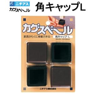 ニチアス カグスベール重量用 (2個入パック) : アート建築・建具金物