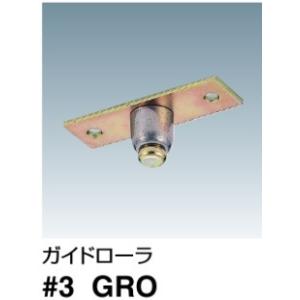 ダイケン ハンガーレール部品 単車 #3-2WH 1個 : イーヅカ - 通販 