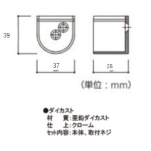 ステンパイプ用U型ソケット 32mm用 D型ソ...の詳細画像1