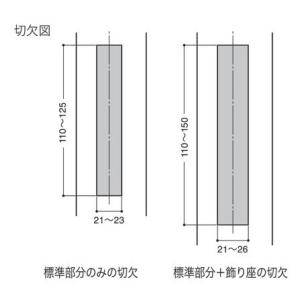 引戸錠 WEST 333 ウエスト 万能取替引...の詳細画像2
