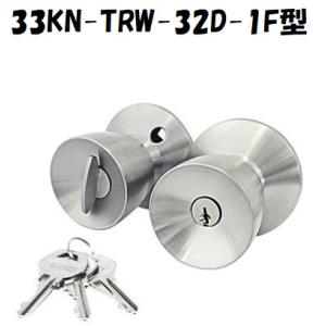 アルファ 33KN ALPHA 取替用ノブ 33KN-TRW-32D-1F アルファWロック取替用ノブ TA-F用 取替 ドアノブ