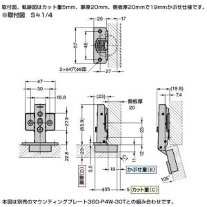 スライド丁番 LAMP スガツネ 360-C2...の詳細画像2