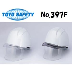 トーヨーセフティー TOYO NO.7703 ヘルメット取付型送風機 Windy III