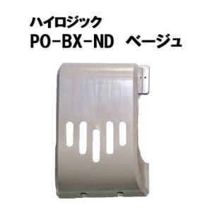 中西産業 ドア用ポスト PO-BX-UF（郵便受け） : 山下金物オンライン