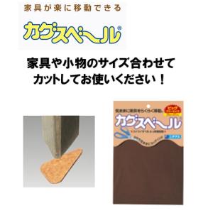 全国送料無料 ニチアス カグスベール ビッグフ...の詳細画像2