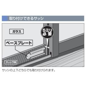 補助錠 アルファ 貼ってガード No.515 ...の詳細画像3