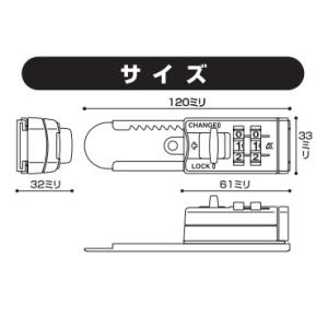 補助錠 アルファ 貼ってガード No.515 ...の詳細画像4