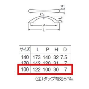 取手 棚 シロクマ A-70 サーブハンドル ...の詳細画像1