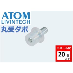 アトム 吊金具 DIY ATOM ルミーナ転び止めA H60W コーナー90° 本 アトム 吊金具 DIY ATOM ルミーナ転び止めA H60W コーナー90° 本
