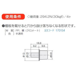家具 アトム ATOM 丸受ダボ 170154...の詳細画像1