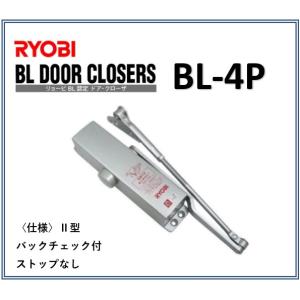 リョービ（RYOBI） ドアクローザー S-121PD RYOBI パラレル型 ストップ 
