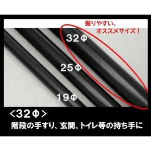 ブラックパイプ 32mm カット無料 長さ50...の詳細画像2