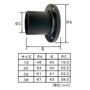 ブラック 長ソケット 32mm ブラックパイプ...の詳細画像1