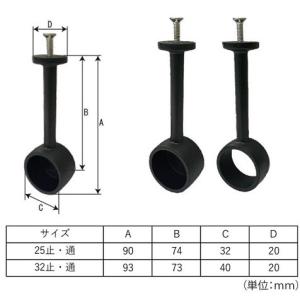 ブラック 吊下げブラケット 25mm 止 ブラ...の詳細画像1